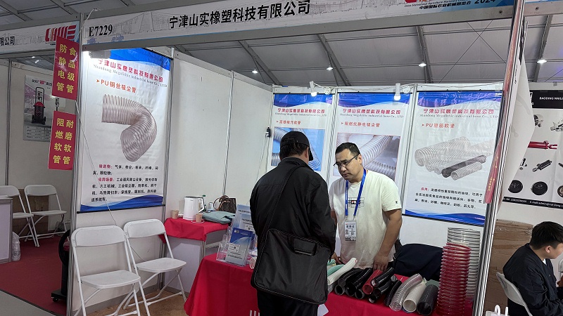 长沙展会