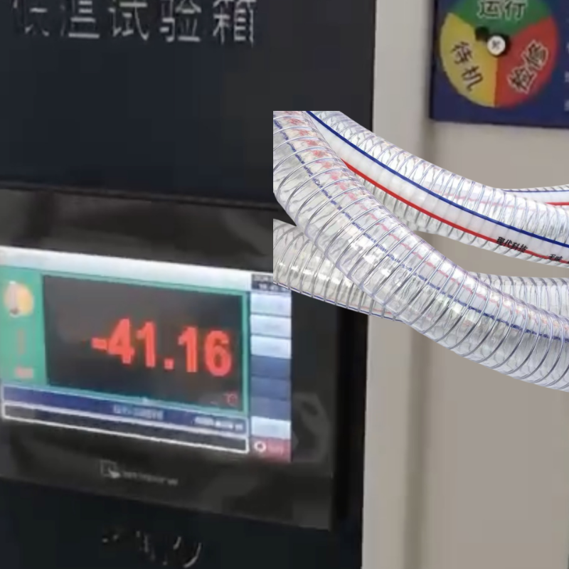pvc钢丝软管