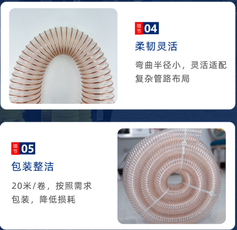 pu聚氨酯风管