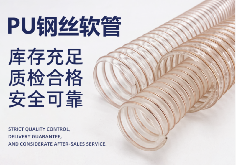 pu聚氨酯风管