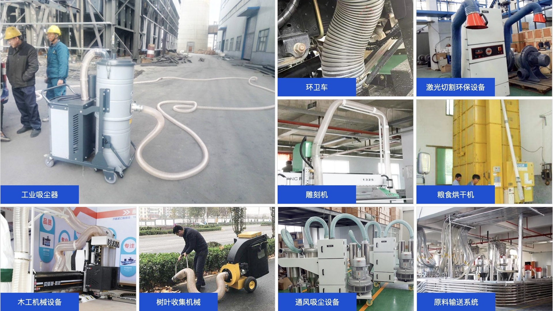 创新与品质并重的软管制造工厂