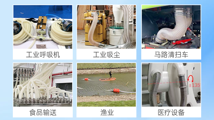 塑筋软管