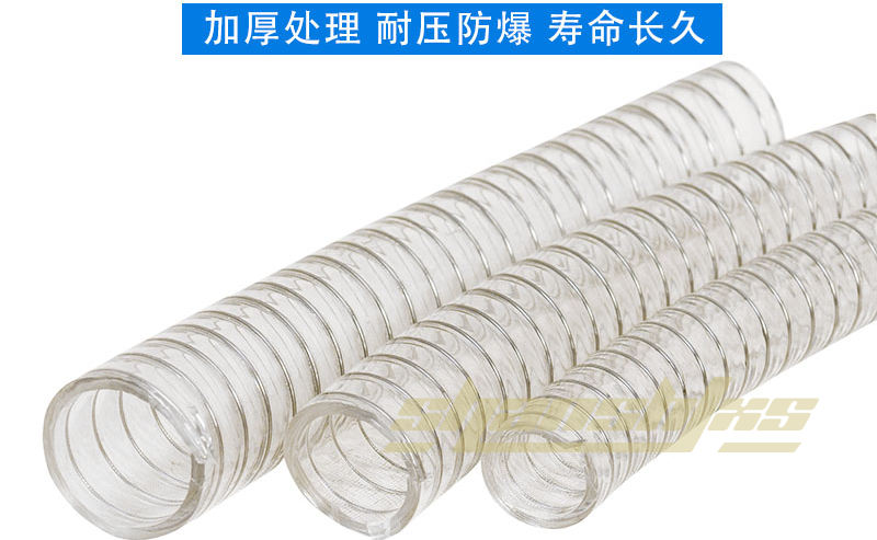 食品级钢丝管