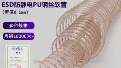 吸尘管软管凭什么成为工业首选用管？