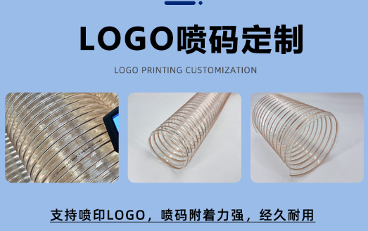 吸尘管软管