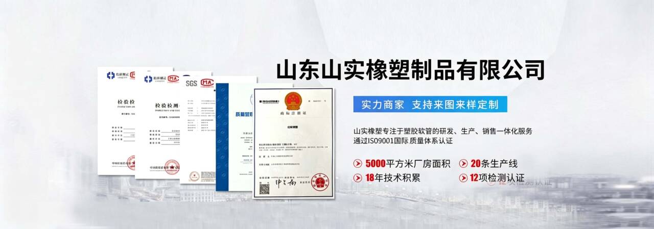 检测报告图