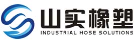 山实橡塑