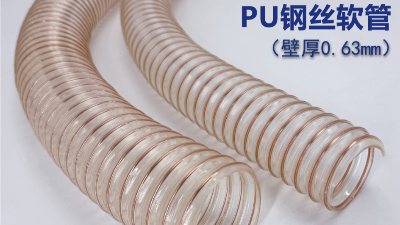 性能优越的耐高温钢丝软管是怎样的？