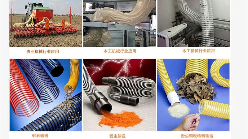 pu塑筋下料管